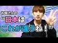 "あの人少し怖いな"とお母さんが言った理由。