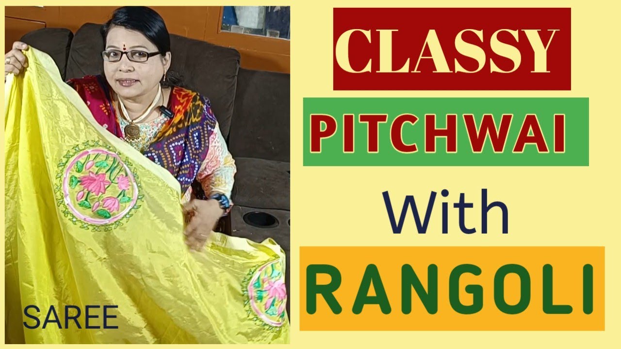 పట్టుచీర మీద Pitchwai పెయింటింగ్ తో పాటు ముగ్గు డిజైన్ Beginners చాలా సులువుగా వేసుకునే విధానము 