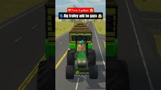 🗣️ New Update|| Add on Big Trolley 👀🔥|| #shorts #viral #trending #shorts #shortsfeed #tractorgame