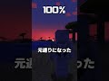 色を塗れる世界【マイクラ】#shorts
