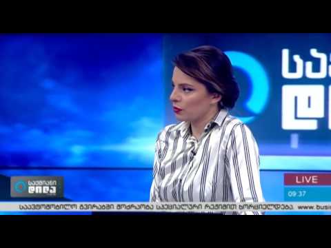 მომხმარებელთა უფლებების დაცვა
