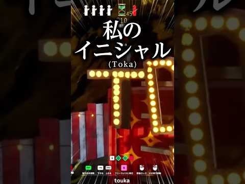 電飾看板に擬態する男 #めっちゃカメレオン #mecchachameleon #かくれんぼ #gameplay #vtuber #memes #shorts