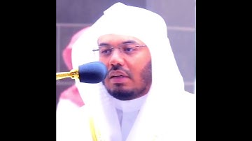 سورة الفاتحة ياسر الدوسري بمقام الصبا