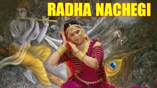 Radha Nachegi/Dance cover /Saudagar/Lata Mangeshker./ Special thanks 🙏 my friend pankaj.