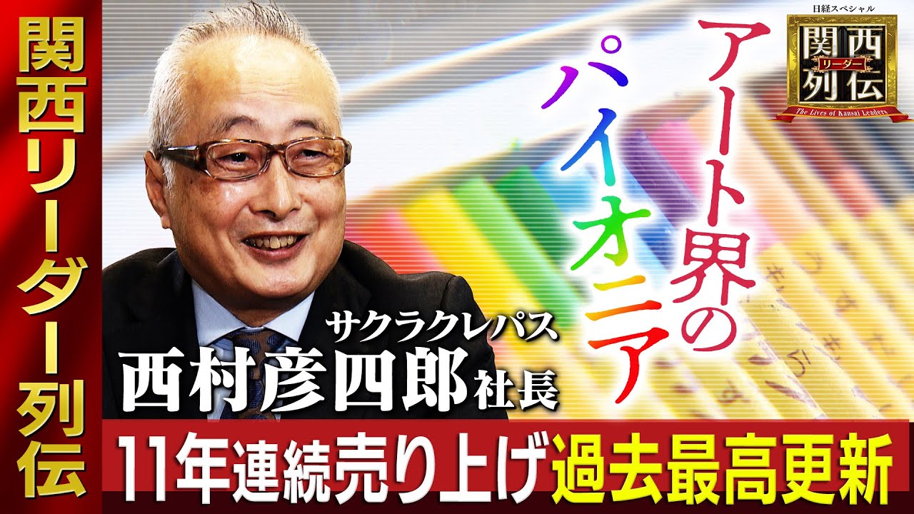 とんでもない【一番くじ】が発売されました。サクラクレパスの