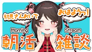 天麻雀(てんま すずめ)の配信のサムネイル画像