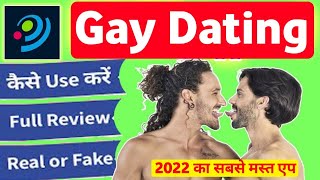 2022 Romeo gay dating app ROMEO - Gay Chat & Dating || Romeo App Kaise Use Kre #romeo #yptech screenshot 4