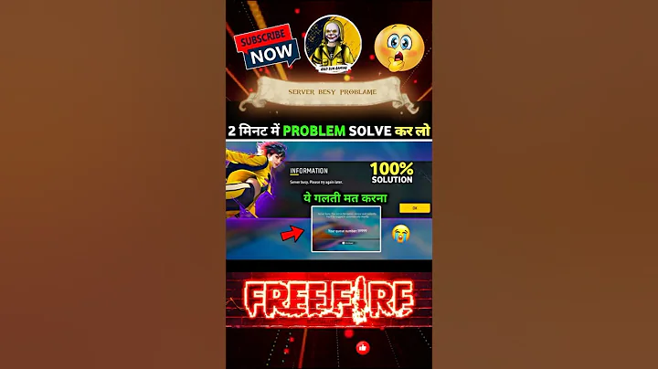 Server Busy, Please Try Again later problem free fire | Server Busy Problem Free Fire #shorts #short