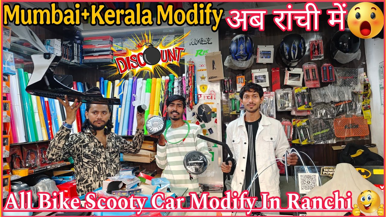 Mumbai + Kerala Modify अब रांची में😲/All Bike Scooty And Car Modify In Ranchi🤯|| Part 2 Coming Soon 