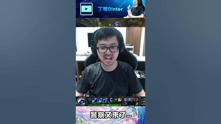 【DinTer】警察又來了....OAO #shorts