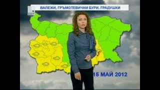 BNT Weather forecast Bulgaria - 14.05.2012 (20:30)