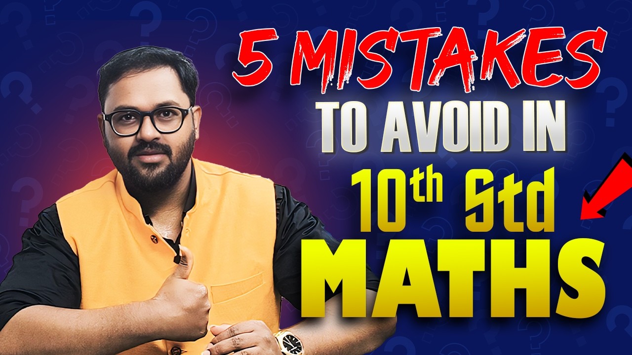 5 Mistakes to Avoid in MATHS Exam | 10th Std | BB Academy - YouTube