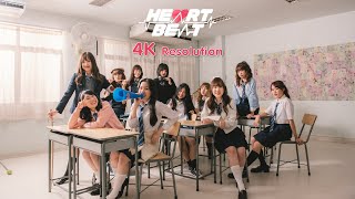 HatoBito - HeartBeat [Official 4K MV]