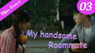 [Mini Drama] My Handsome Roommate 03 | 住在我家的花美男 | Ray Zhang, Lu Yangyang (Indo Sub)