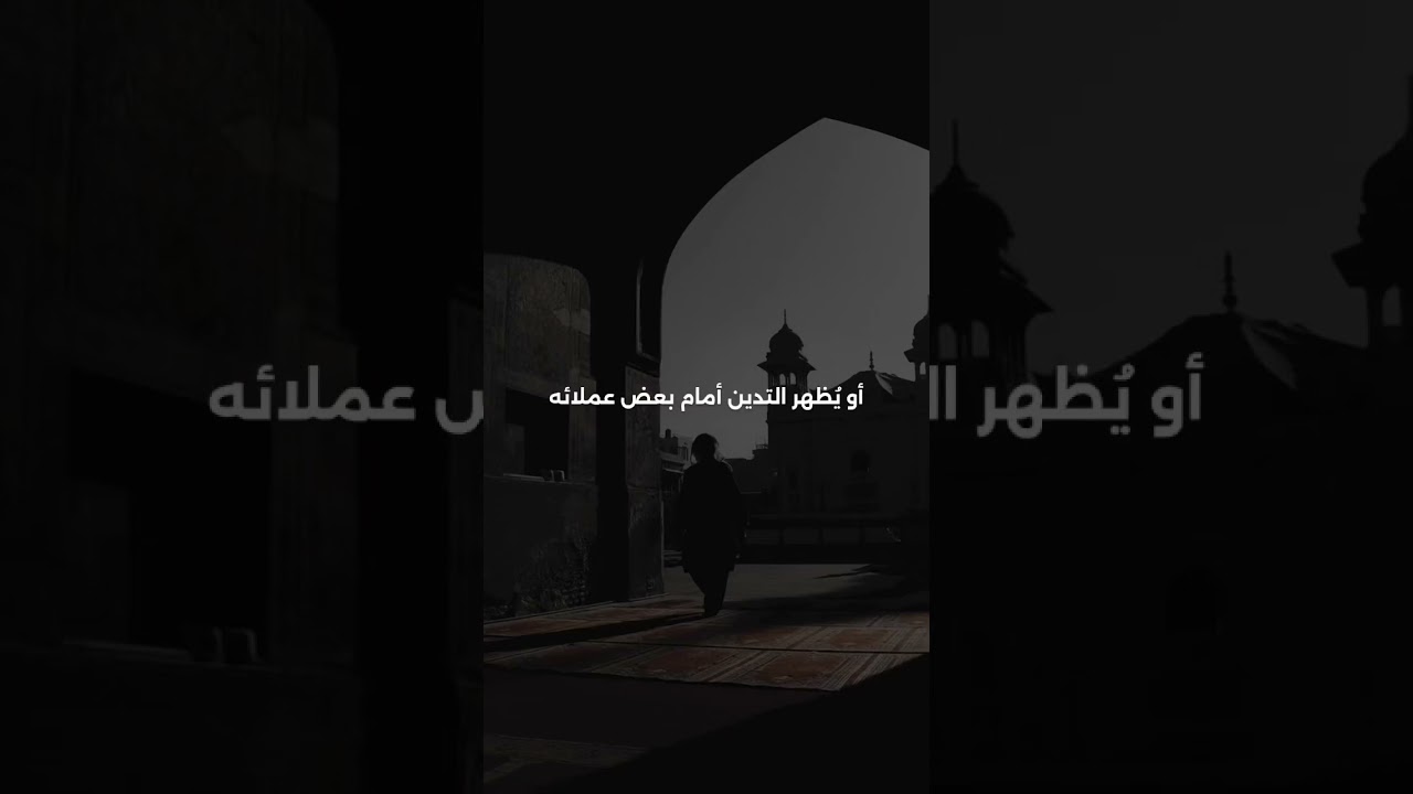 من فوائد الذكر