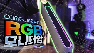 Camelmount Hma2 Review