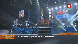 картинка: НОМЕР ОДИН В СТРАНЕ!