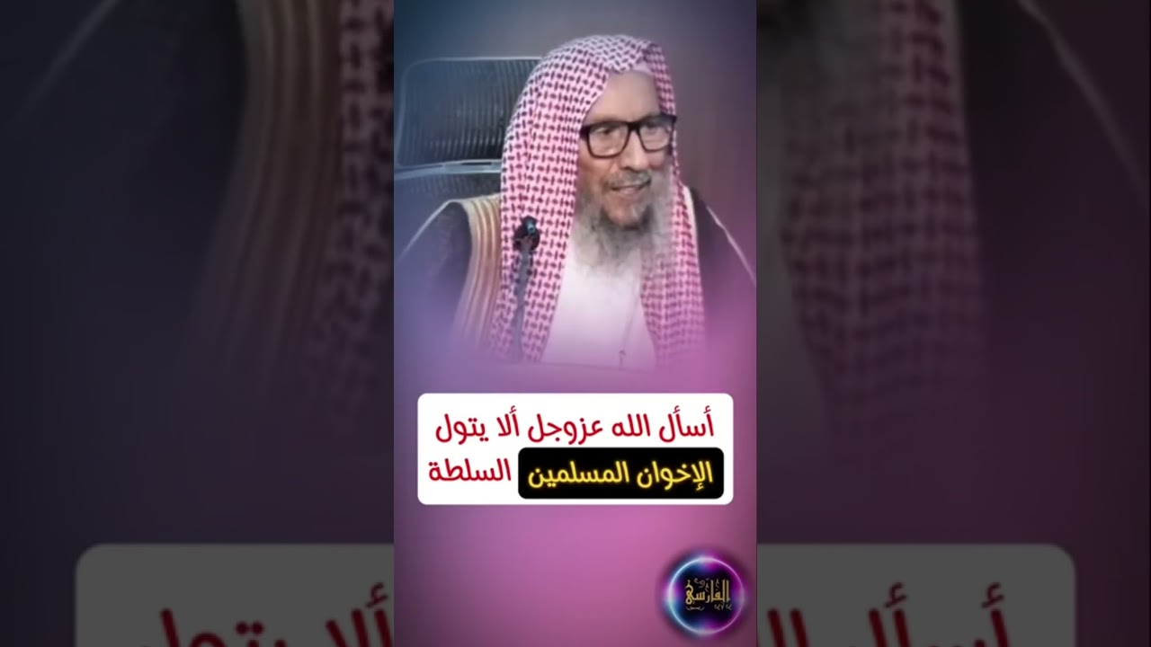 ادعو الله ان لا يتولى الاخوان المسلمون السلطة
