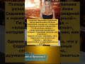 💋 «Пожирает мужчин, как скорпион!» — Вероника Степанова разгромила Анну Седокову 😱🔥