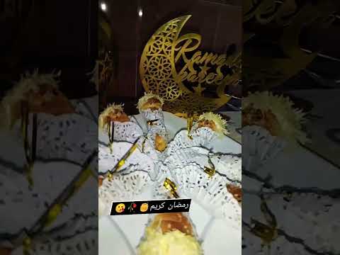 احلى كورنيش باوصفات سهلة عند مروة