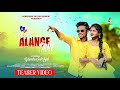 JORONG JORONG ALANGE TAINE NEW HO SONG 2026 TEASER VIDEO DEBENDRA ANJALI BABLU AND NIRMAL KISKU JORONG JORONG ALANGE TAINE NEW HO SONG 2026 TEASER VIDEO DEBENDRA ANJALI BABLU AND NIRMAL KISKU