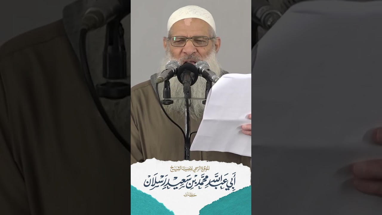لكل من ضاقت به الدنيا… اسمع الشيخ رسلان👌