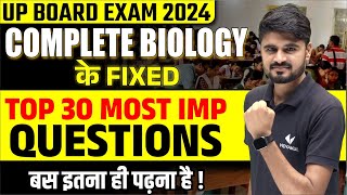 Class 12th Complete Biology Fixed Most Important Questions 2024 | 12th Biology Top 30 VVI Questions