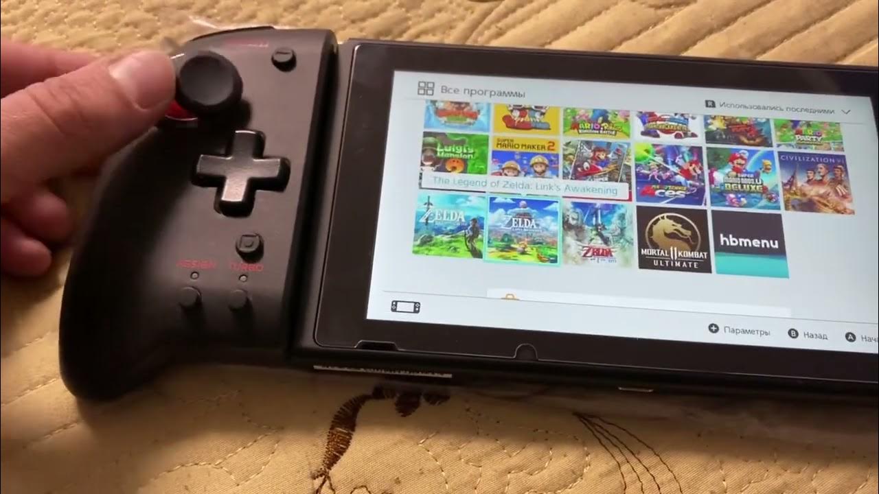 Прошивают ли nintendo switch