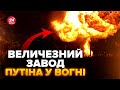 🔥Масштаби ВРАЖАЮТЬ! В РФ горить НОВИЙ НПЗ. ГІГАНТСЬКА територія загоряння