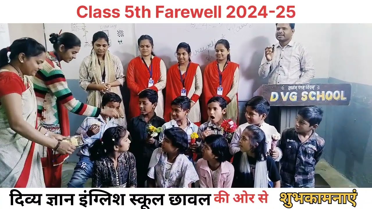5th class farewells 2025l || class 5th board exam 2024-25 || class 5 board exam paper 2024 english