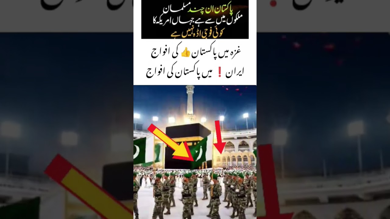 Supreme Commander's Supreme power 