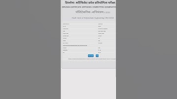 My Bihar Polytechnic Result 2023/ Dcece Pe result/ diploma engineering result/ BCECE /