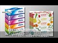 ティッシュの値上がり相次ぎ家計圧迫　日本製紙も10％値上げへ(2022年1月20日)