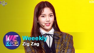 Weeekly(위클리) - Zig Zag (Music Bank) | KBS WORLD TV 201016