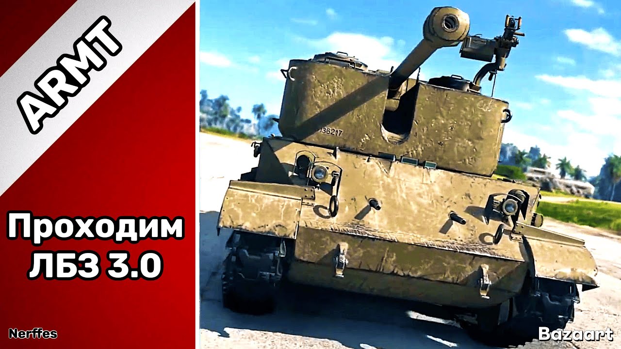 ВЫПОЛНЯЕМ ЛБЗ 3.0 + СБОРОЧНЫЙ ЦЕХ | ДЕНЬ 3 .