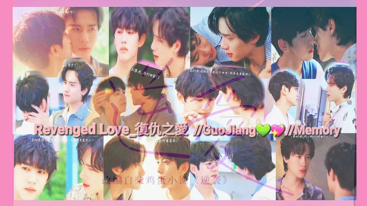 Revenged Love_復仇之愛//GUO CHENGYU and JIANG XIAO SHUAI//-GuoJiang💚💖 MEMORY✨️💗❤️