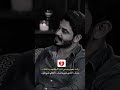 على الخذلان كلمة اسف شكد عيب على المقداد شعر علي المقداد شعر اكسبلور 