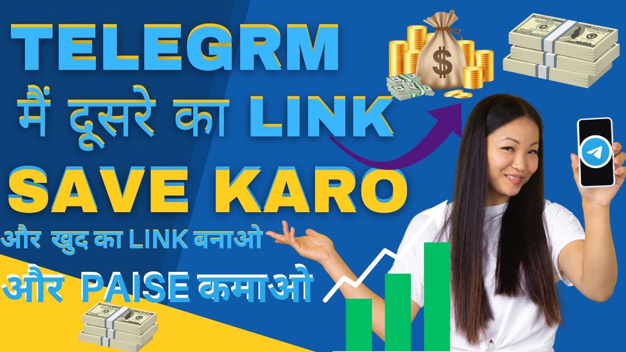 how to open terabox links in telegram terabox kaise use karte hai