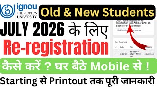 IGNOU Re-Registration Kaise Kare? 😱 | Step By Step Process 2026 🔥