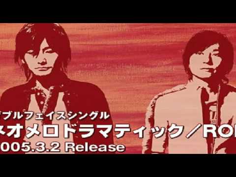 【バンドボーカルがブランク克服に歌ってみた】ネオメロドラマティック ポルノグラフィティ(女)