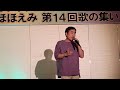 Mrs. GREEN APPLE『ダーリン』