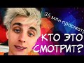 КТО СМОТРИТ ВЛАДА А4?! / Бумага Головного Мозга ЧЕЛЛЕНДЖ