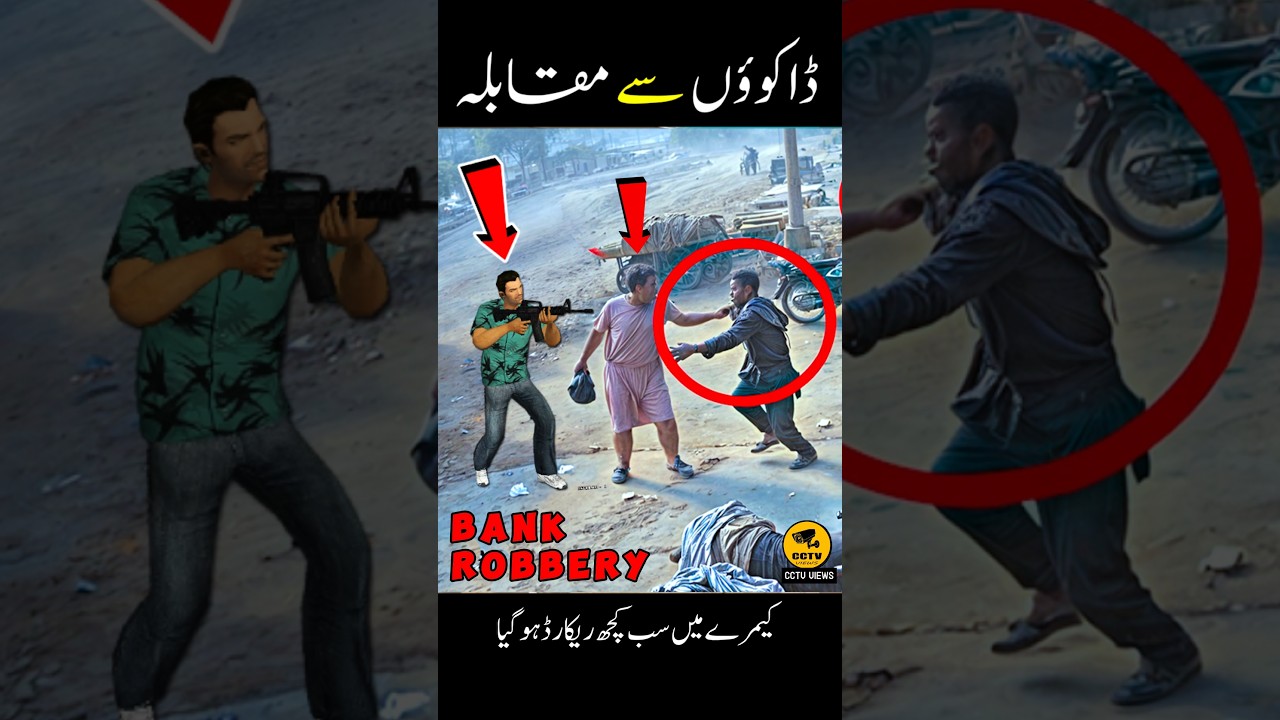 Bank Brave Security Guard 💪💪♥️♥️♥️