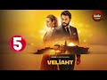 حصريااا الحلقة 5 من المسلسل التركي ولي العهد مدبلج Full HD 