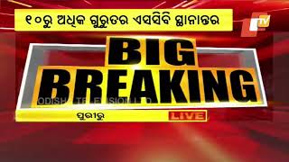 Puri | Fire cracker explosion in Narendra Puskarini leaves many injured