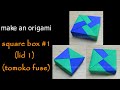 Modular Origami Box Tomoko Fuse