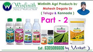 #Winfinith Agri Products by #Mahesh Degala Sir in Telugu & Kannada || #Part 2 || Winfinith Venkat :)