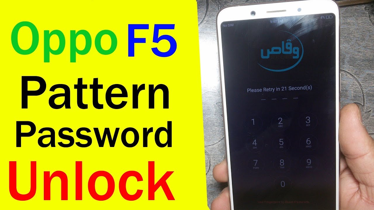 Oppo F5 Cph1723 Pattern Password Unlock New Security 2019 By Waqas Mobile Youtube