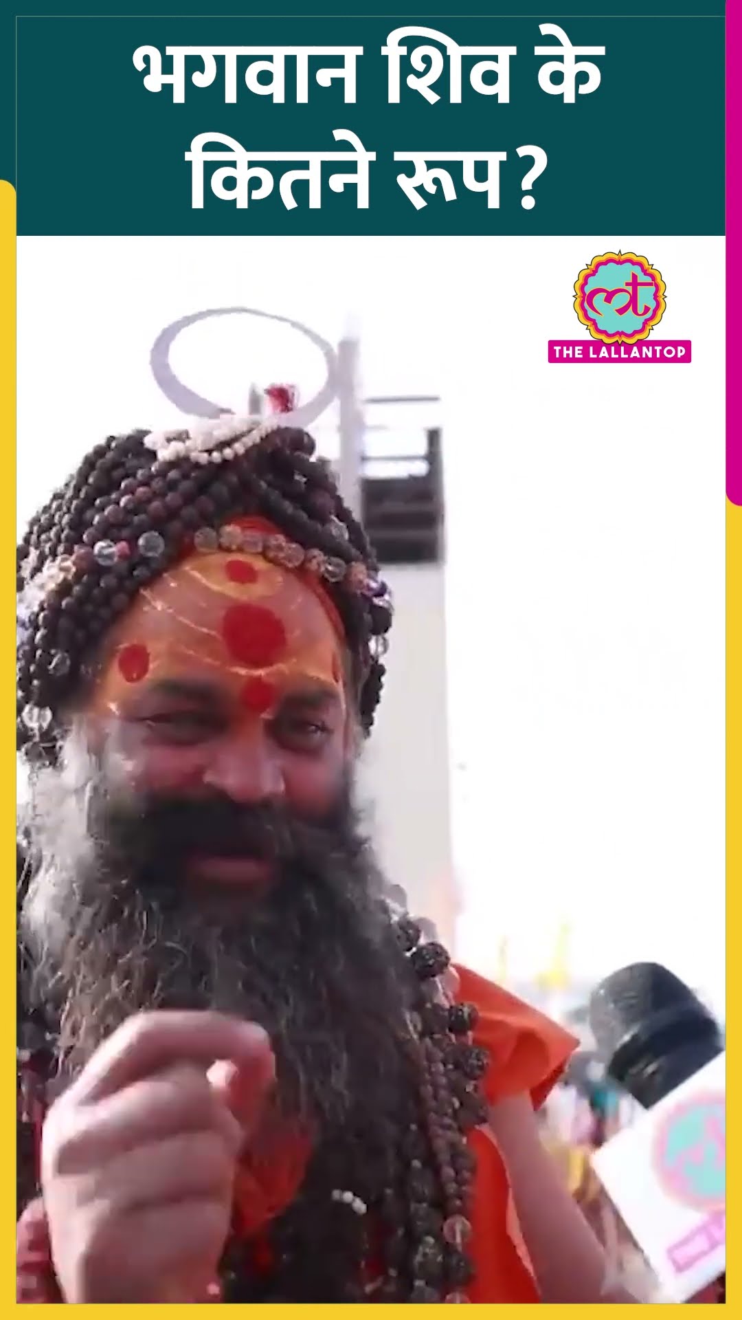 Mahakumbh में मौनी बाबा ने भगवान Shiv के बारे में क्या बताया? #shorts