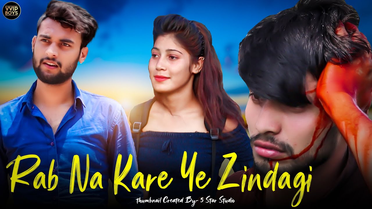 rab na kare ke ye zindagi song download